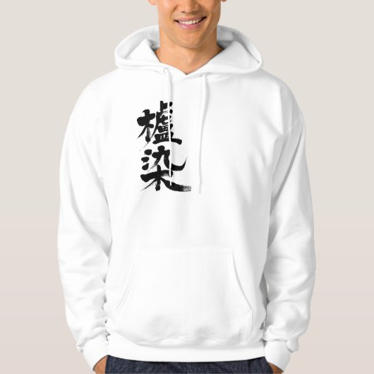 [Kanji] Haarfarbe Hoodie (Vorderseite)