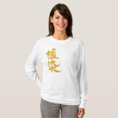 [Kanji] Haarfarbe T-Shirt (Vorne ganz)