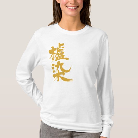 [Kanji] Haarfarbe T-Shirt (Vorderseite)