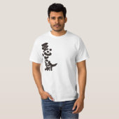 [Kanji] Hallo! Aaron (schwarzer Text) T-Shirt (Vorne ganz)