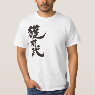[Kanji] Hallo! Abe (schwarzer Text) T-Shirt