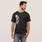 [Kanji] Hallo! Abner T-Shirt (Vorne ganz)