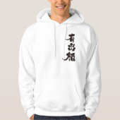 [Kanji] Hallo! Ades Hoodie (Vorderseite)