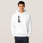 [Kanji] Hallo! Adonis Hoodie (Vorne ganz)