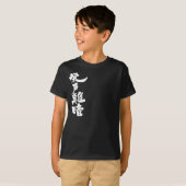 [Kanji] Hallo! Adrian T-Shirt (Vorne ganz)