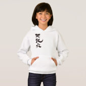 [Kanji] Hallo! Adriana Hoodie (Vorne ganz)