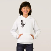 [Kanji] Hallo! Aggression Hoodie (Vorne ganz)