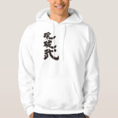 [Kanji] Hallo! Ahab (schwarzer Text) Hoodie (Vorderseite)