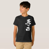 [Kanji] Hallo! Akanishi T-Shirt (Vorne ganz)
