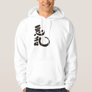 [Kanji] Hallo! Alain (schwarzer Text) Hoodie