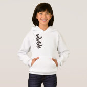 [Kanji] Hallo! Alakina. Hoodie (Vorne ganz)