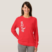 [Kanji] Hallo! Alex T-Shirt (Vorne ganz)
