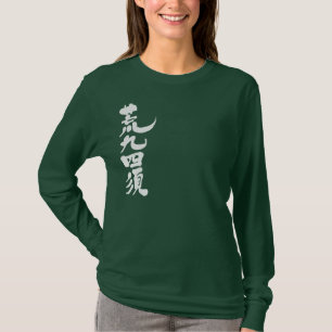[Kanji] Hallo! Alexis T-Shirt