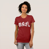 [Kanji] Hallo! Ashley T-Shirt (Vorne ganz)