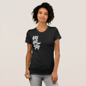 [Kanji] Hallo! Beatie T-Shirt (Vorne ganz)