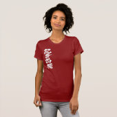 [Kanji] Hallo! Candace T-Shirt (Vorne ganz)