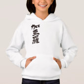 [Kanji] Hallo! Carla. Hoodie (Vorderseite)