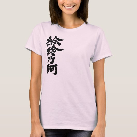 [Kanji] Hallo! Eleanor T-Shirt (Vorderseite)