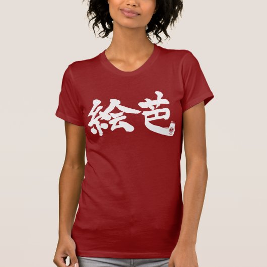 [Kanji] Hallo! Eva T-Shirt (Vorderseite)