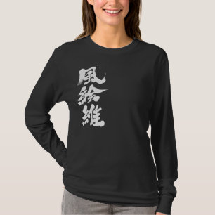 [Kanji] Hallo! Fay T-Shirt