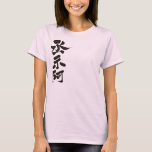 [Kanji] Hallo! Georgia T-Shirt