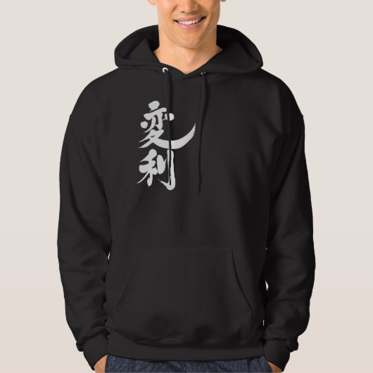 [Kanji] Hallo! Henly Hoodie (Vorderseite)