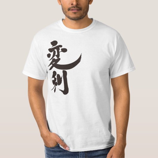 [Kanji] Hallo! Henly T-Shirt (Vorderseite)