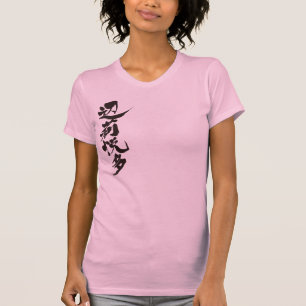 [Kanji] Hallo! Henrietta. T-Shirt