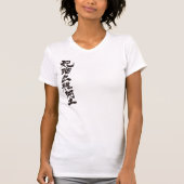 [Kanji] Hallo! Hildegard. T-Shirt (Vorderseite)