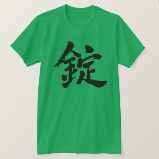 [Kanji] Hallo Joe ! T-Shirt (Design vorne)