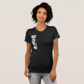 [Kanji] Hallo! Lucrece. T-Shirt (Vorne ganz)