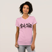 [Kanji] Hallo Sharon ! T-Shirt (Vorne ganz)