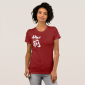 [Kanji] Hallo! Sorgfalt T-Shirt (Vorne ganz)
