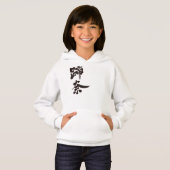 [Kanji] Hallo! Tina. Hoodie (Vorne ganz)