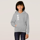 [Kanji] Hallo! Vanessa. Hoodie (Vorne ganz)