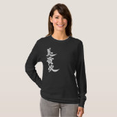 [Kanji] Hallo! Vicki. T-Shirt (Vorne ganz)