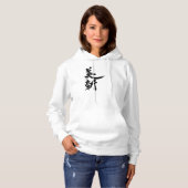 [Kanji] Hallo! Vinnie Hoodie (Vorne ganz)