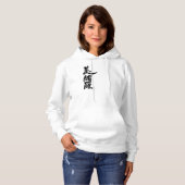 [Kanji] Hallo! Viola. Hoodie (Vorne ganz)