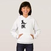 [Kanji] Hallo! Viv. Hoodie (Vorne ganz)