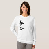 [Kanji] Hallo! Vivian. T-Shirt (Vorne ganz)