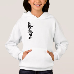 [Kanji] Hallo! Winifred. Hoodie