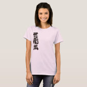 [Kanji] Hallo! Yolande. T-Shirt (Vorne ganz)