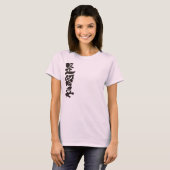 [Kanji] Hallo! Zelda. T-Shirt (Vorne ganz)