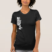 [Kanji] Hallo! Zelda. T-Shirt (Vorderseite)