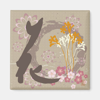 Kanji "Hana" (Blume) Design Magnet