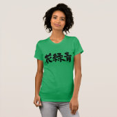 [Kanji] Hanarokusho-Farbe (schwarze Buchstaben) T-Shirt (Vorne ganz)