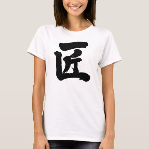 [Kanji] Handwerker T-Shirt