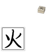 Kanji Hanko Gummistempel (Stempel)
