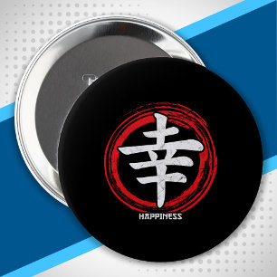 Kanji Happiness Japanese Symbol Art Language Word Button
