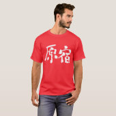 [Kanji] Hara-juku T-Shirt (Vorne ganz)